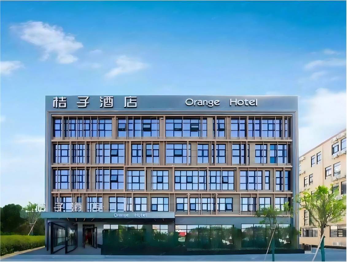桔子酒店(杭州萧山机场店)